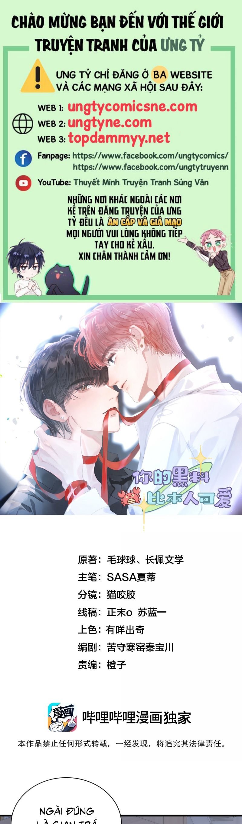 Scandal Của Cậu Đáng Yêu Hơn Người Thật - Chap 26