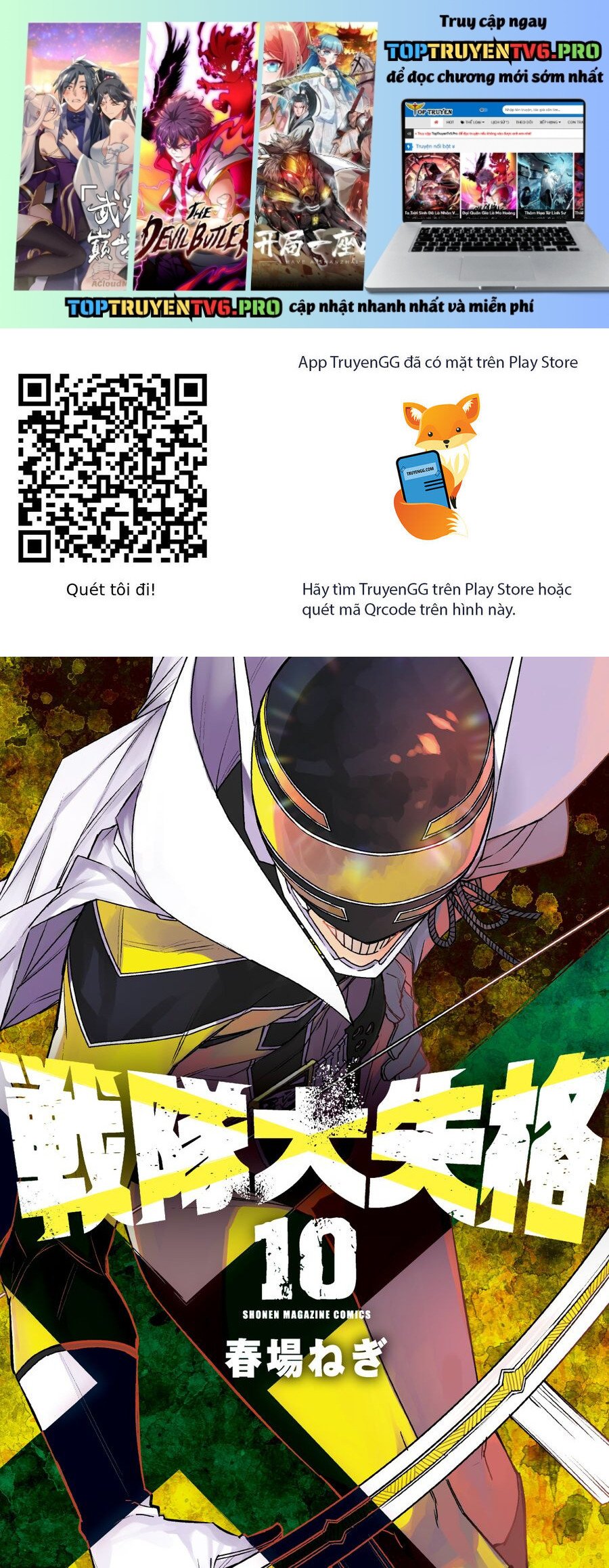 Sentai Dai Shikkaku - Chap 85