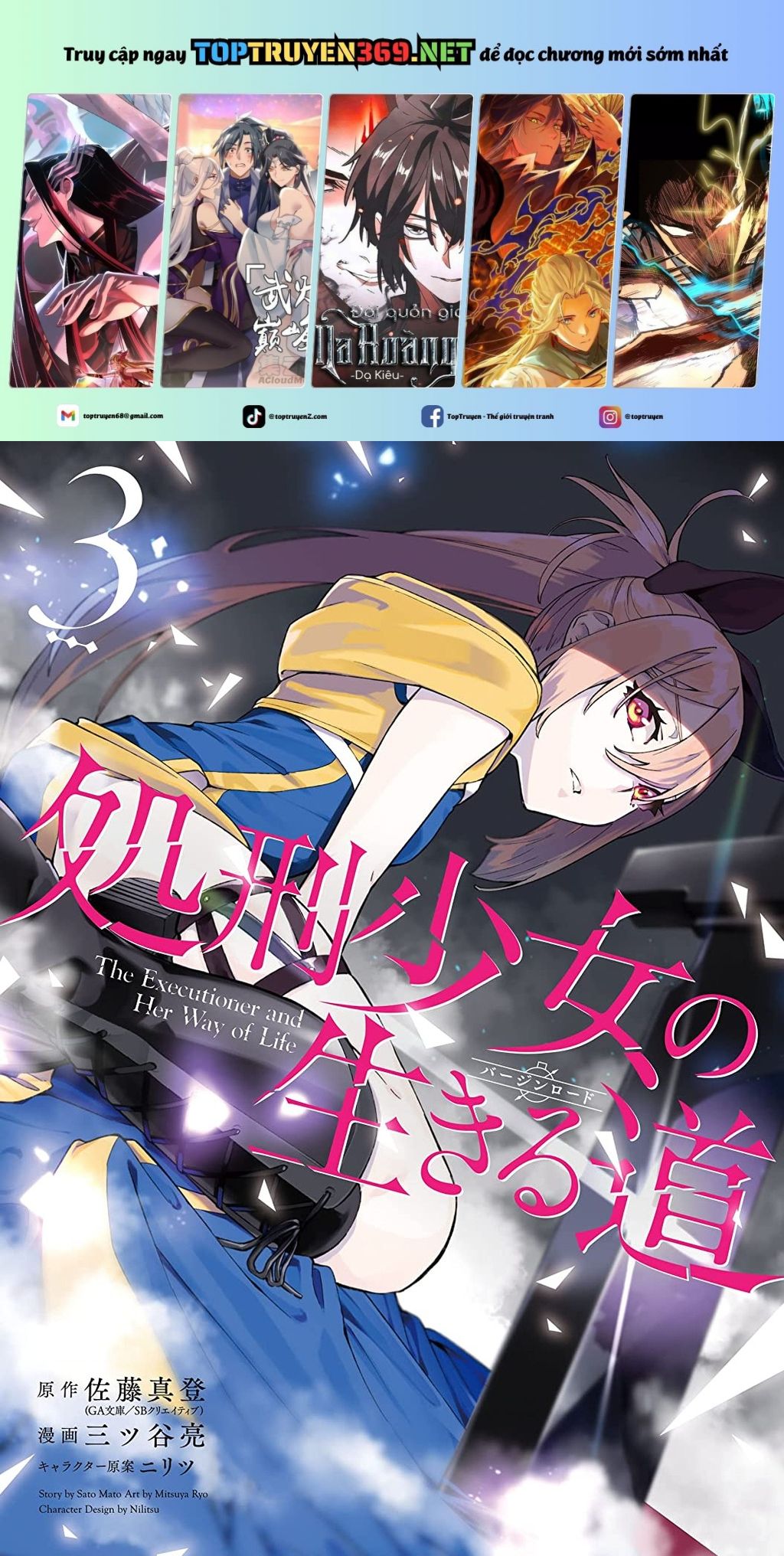 Shokei Shoujo No Ikirumichi - Chap 14