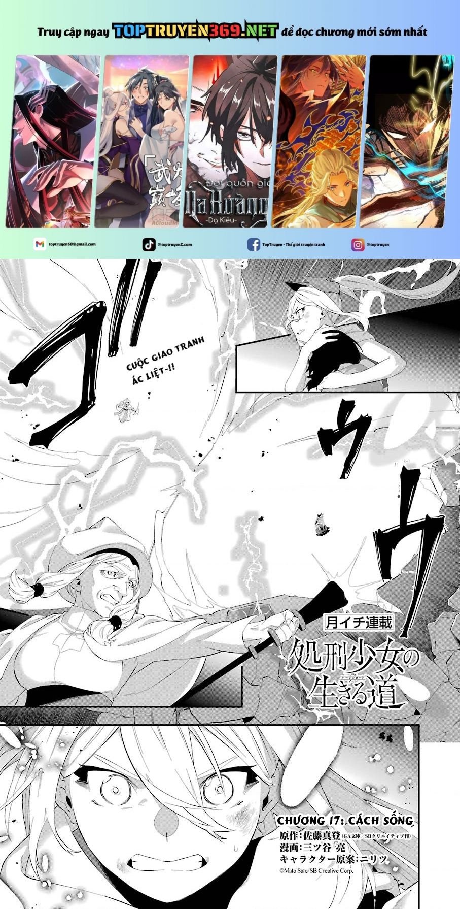 Shokei Shoujo No Ikirumichi - Chap 17