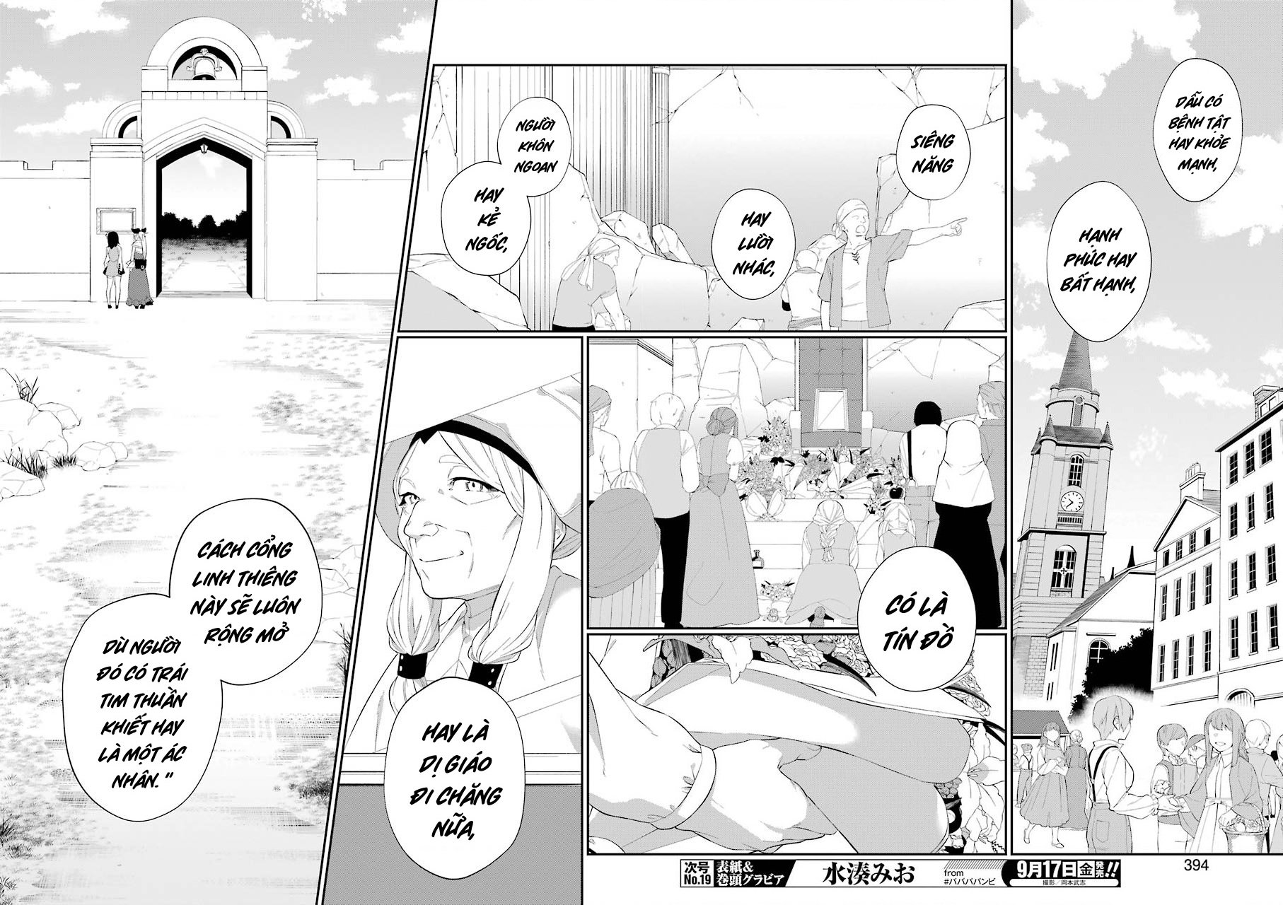 Shokei Shoujo No Ikirumichi - Chap 17