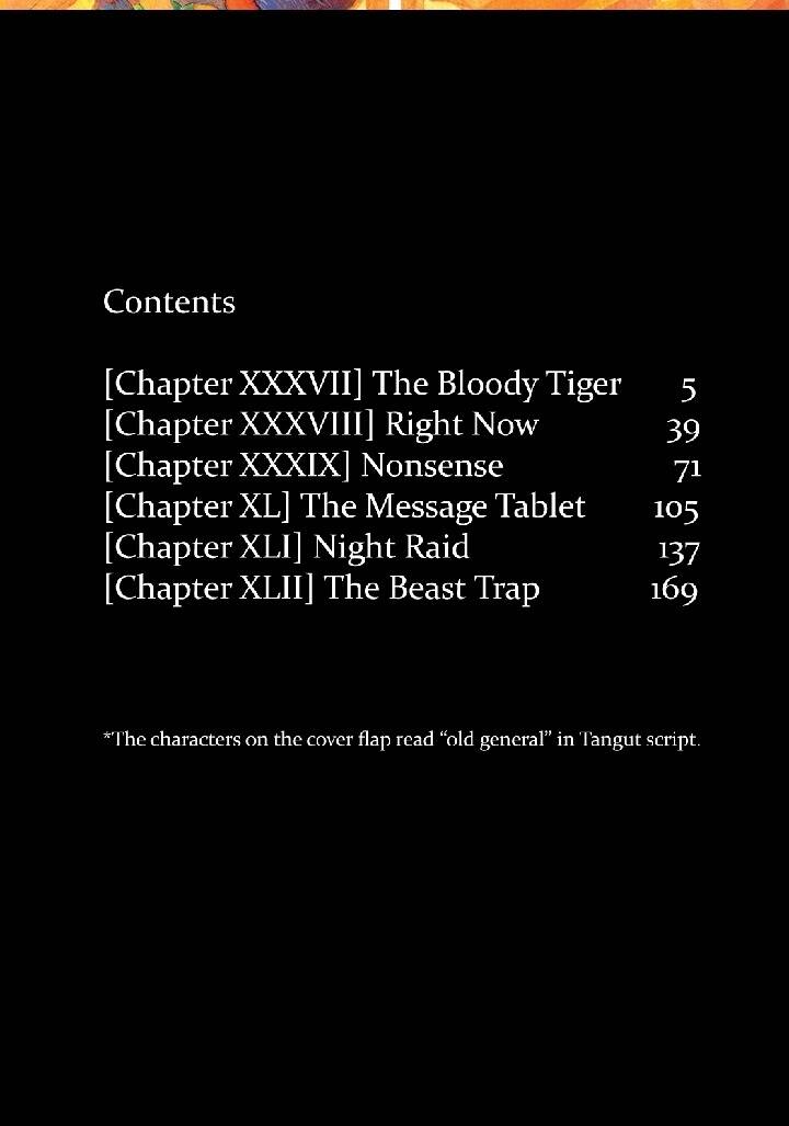 Shut Hell - Chap 37