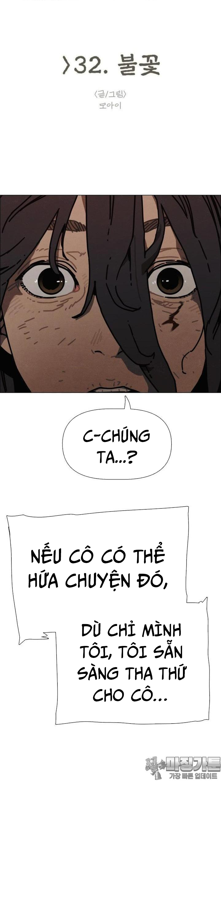 Sinh Vật Gyeongseong: Đóa Hoa Bất Diệt - Chap 33