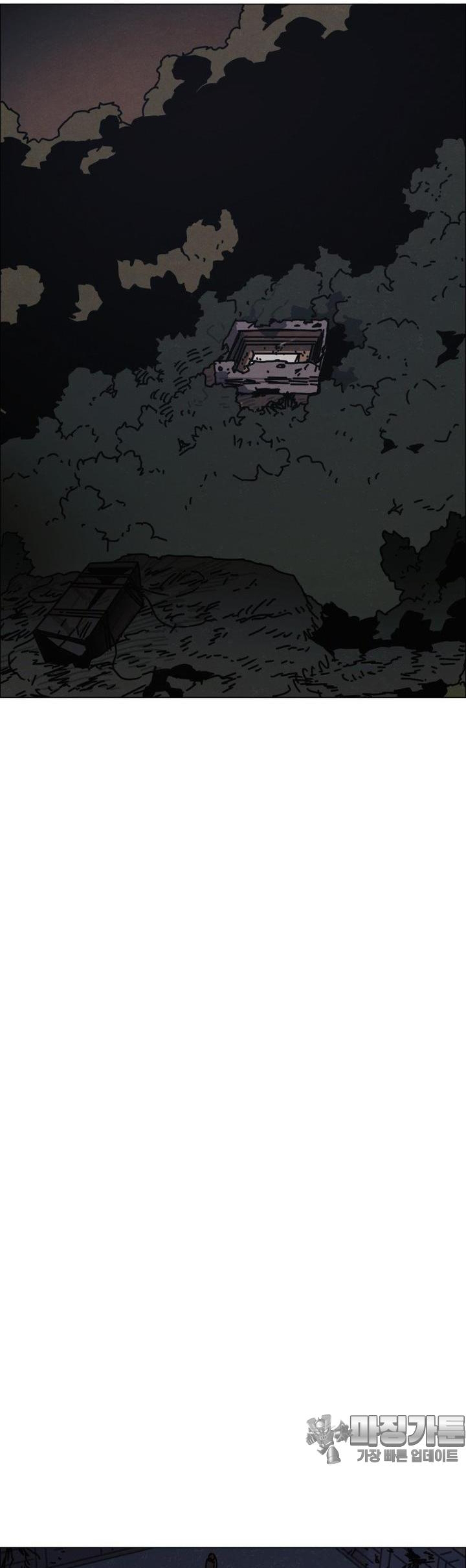 Sinh Vật Gyeongseong: Đóa Hoa Bất Diệt - Chap 33