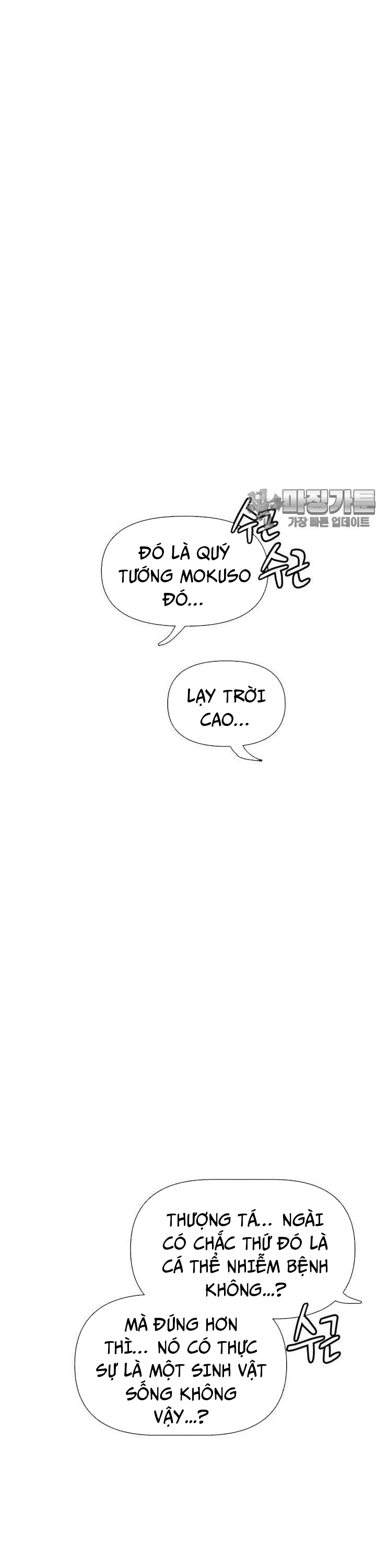 Sinh Vật Gyeongseong: Đóa Hoa Bất Diệt - Chap 33