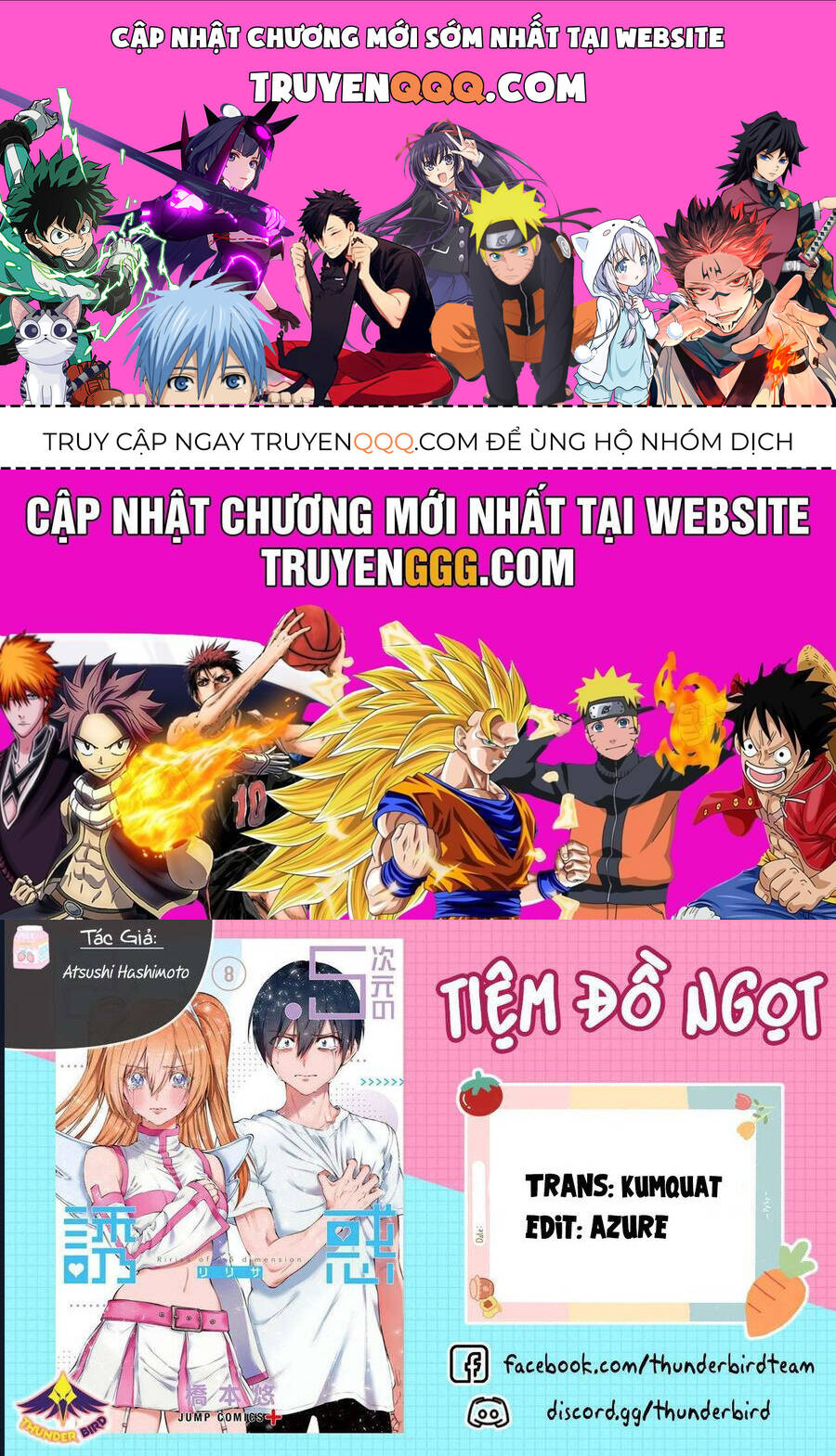 Sự Quyến Rũ Của 2.5D - Chap 180