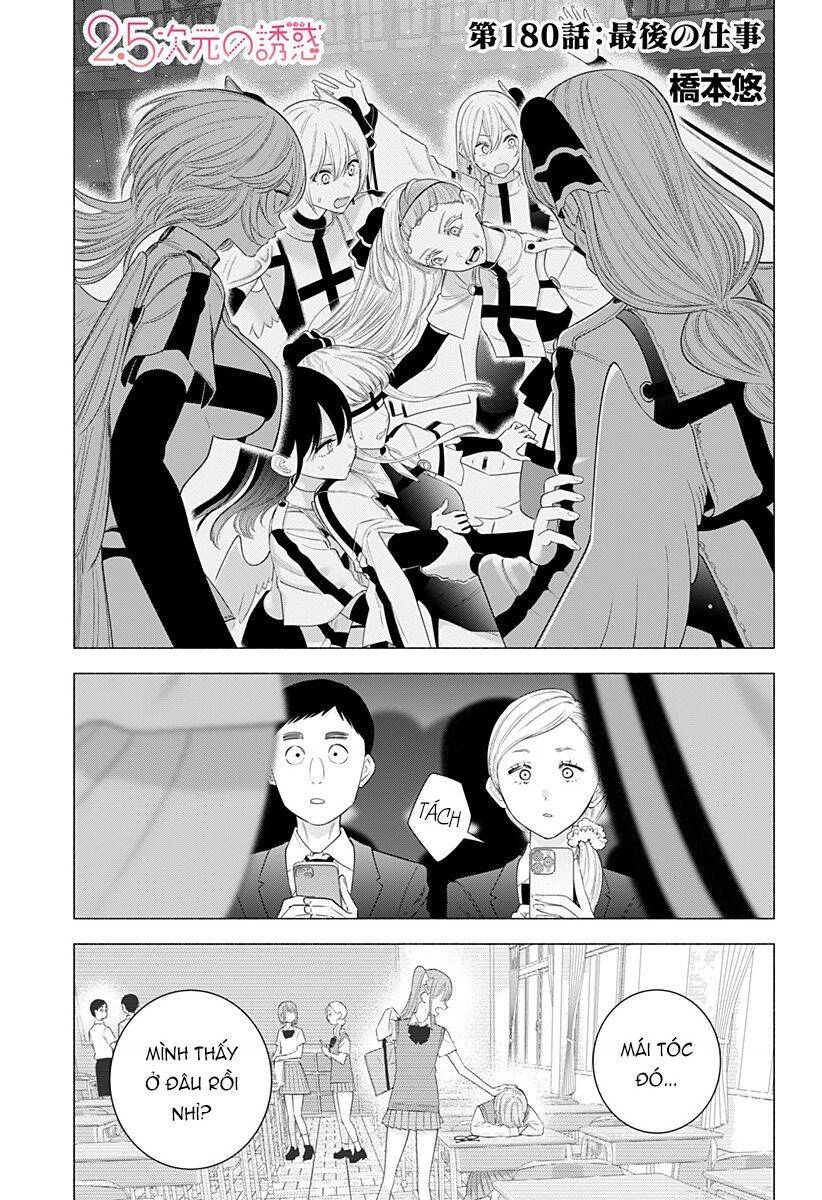 Sự Quyến Rũ Của 2.5D - Chap 180