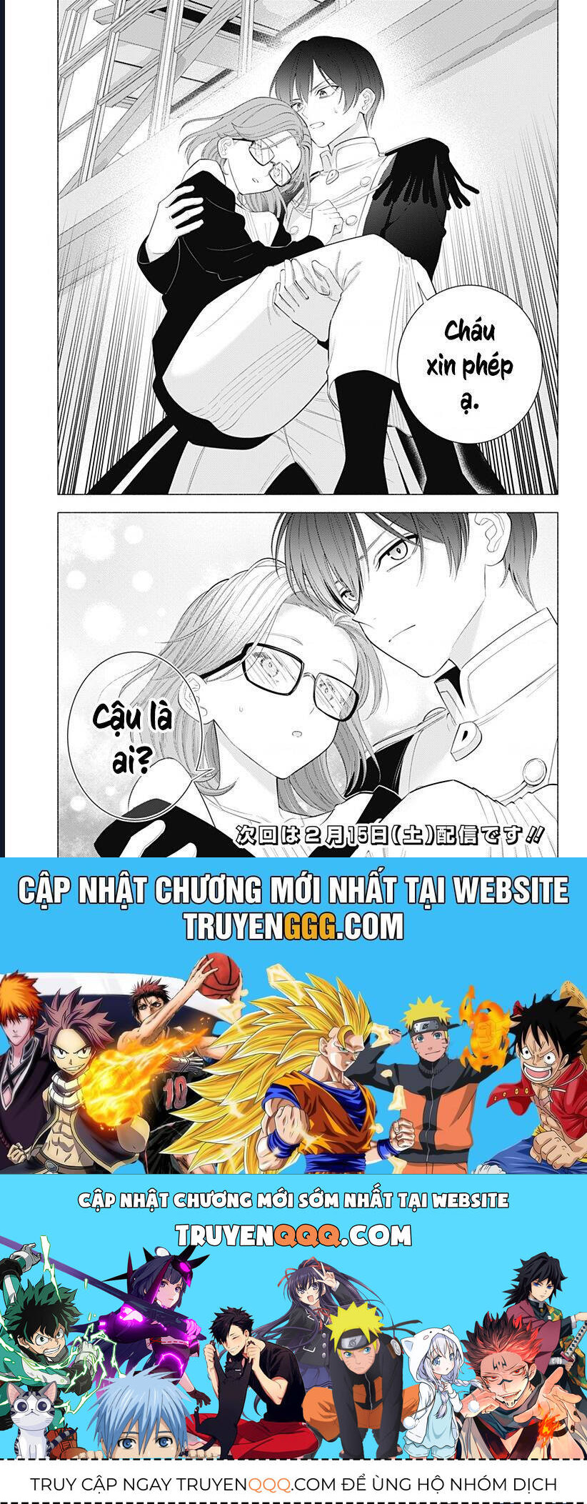 Sự Quyến Rũ Của 2.5D - Chap 180