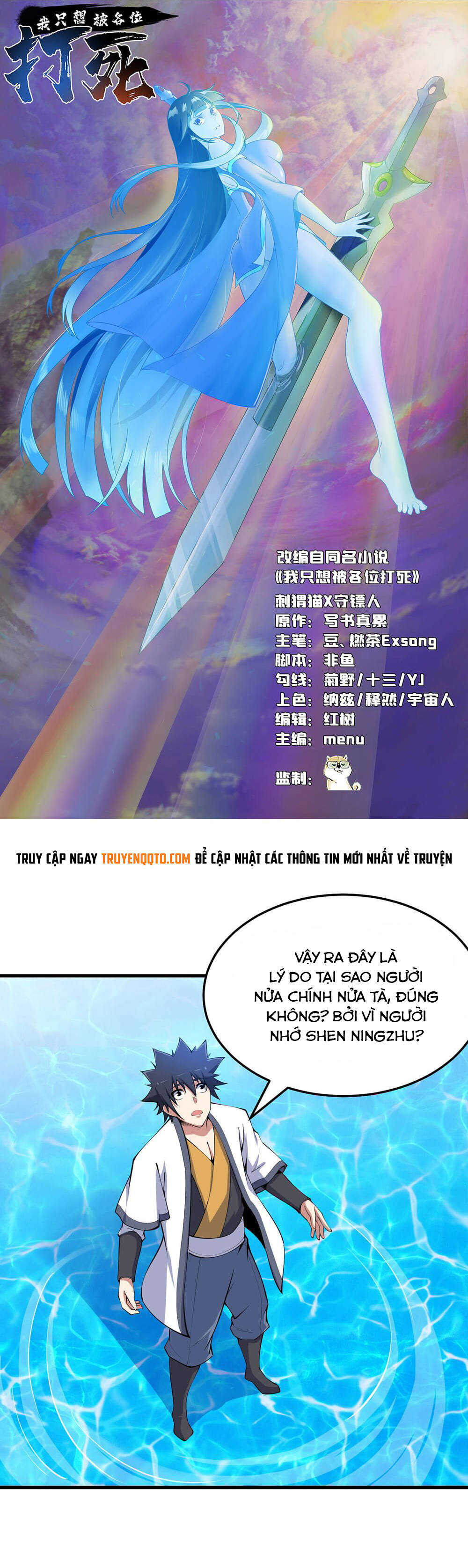 Ta Chỉ Muốn Bị Các Vị Đánh Chết - Chap 93