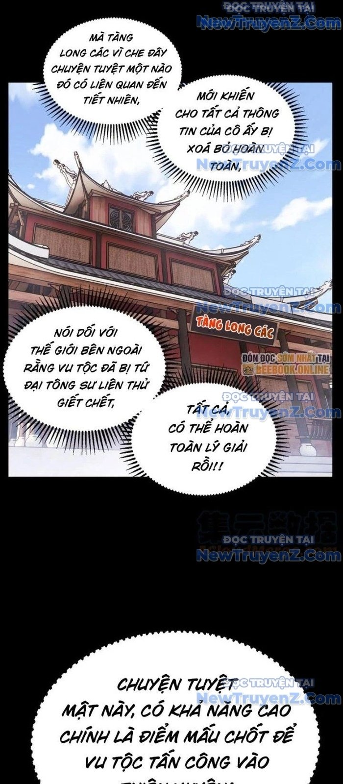 Ta Có Một Tòa Anh Linh Điện - Chap 67