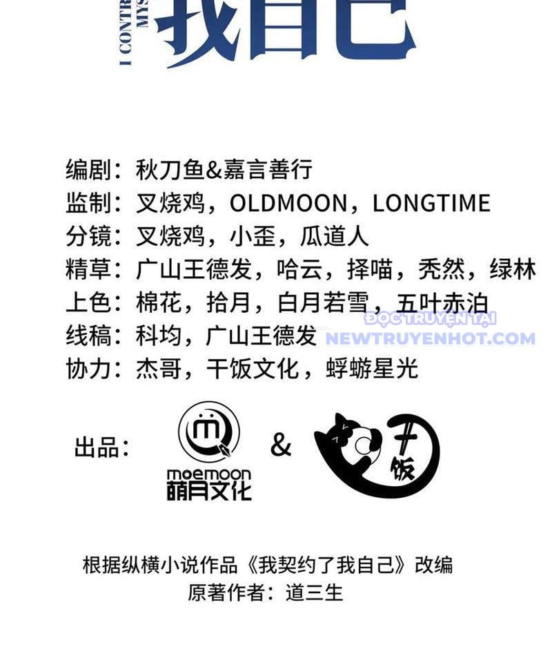 Ta Ký Kết Khế Ước Với Chính Mình - Chap 77