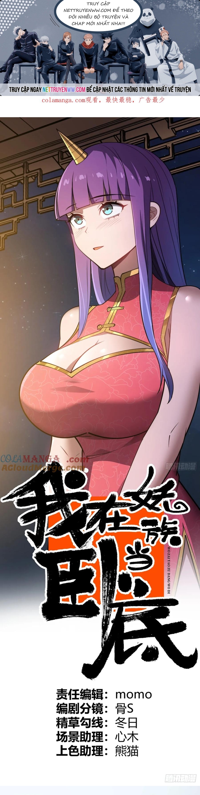 Ta Nằm Vùng Tại Yêu Quốc - Chap 28