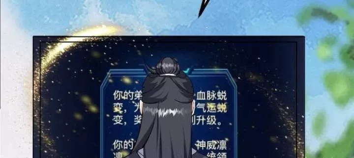 Ta Ở Nhà 100 Năm Khi Ra Ngoài Đã Vô Địch - Chap 319