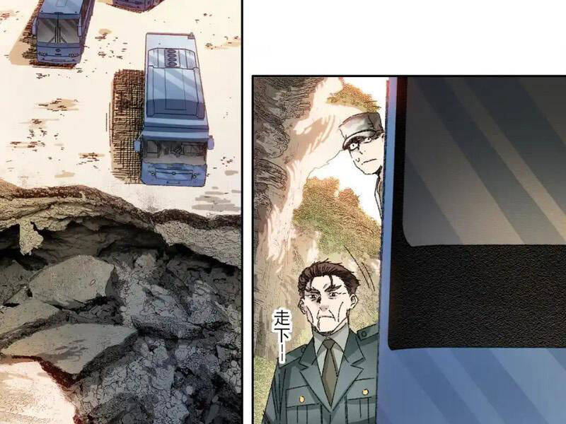 Ta Tạo Ra Tổ Chức Cứu Thế - Chap 14