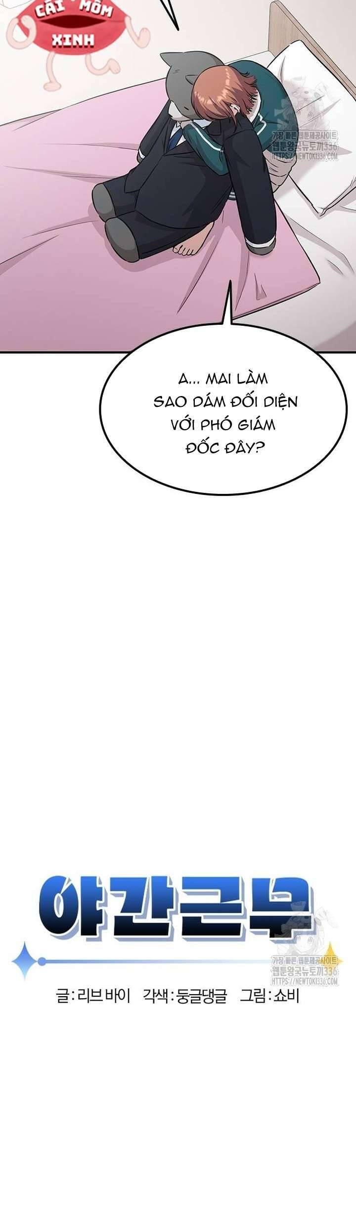 Tăng Ca Đêm Muộn - Chap 21
