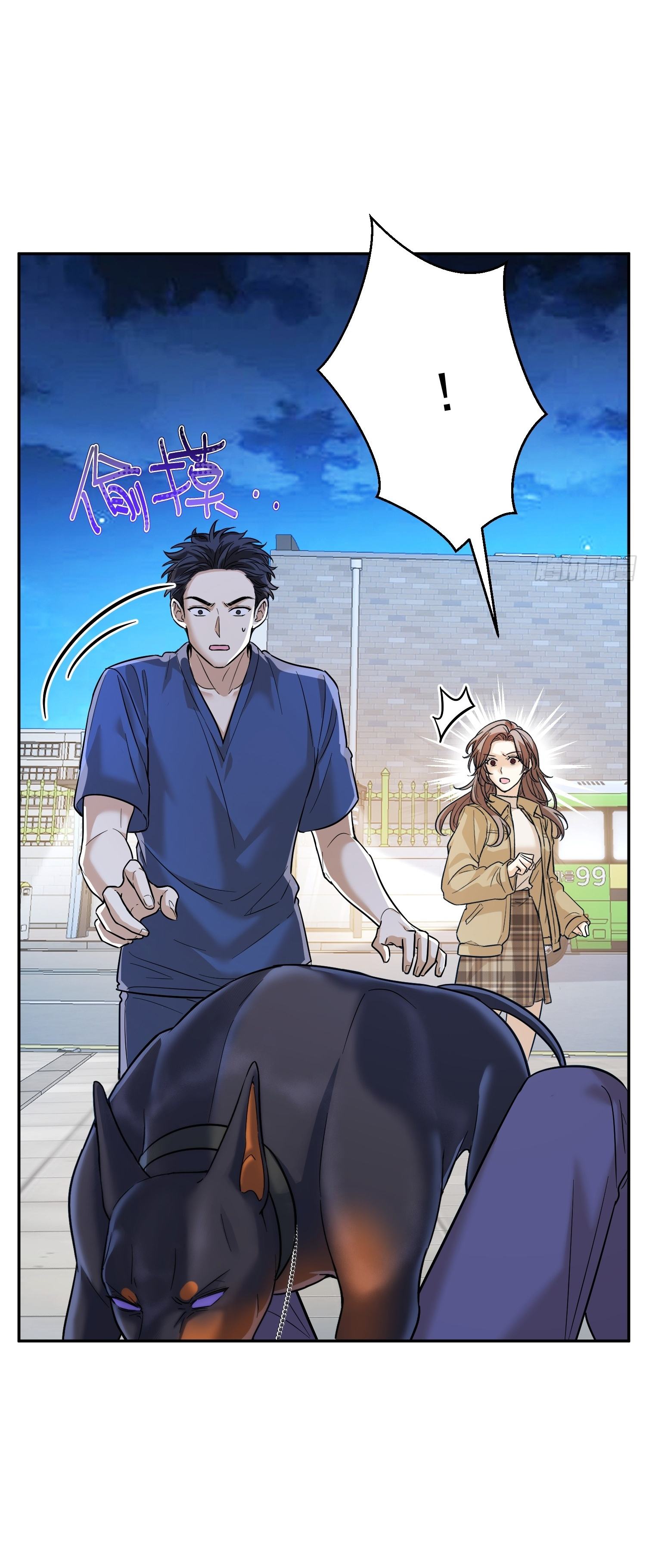 Tên Đàn Ông Này Đúng Là Đồ Chó - Chap 13