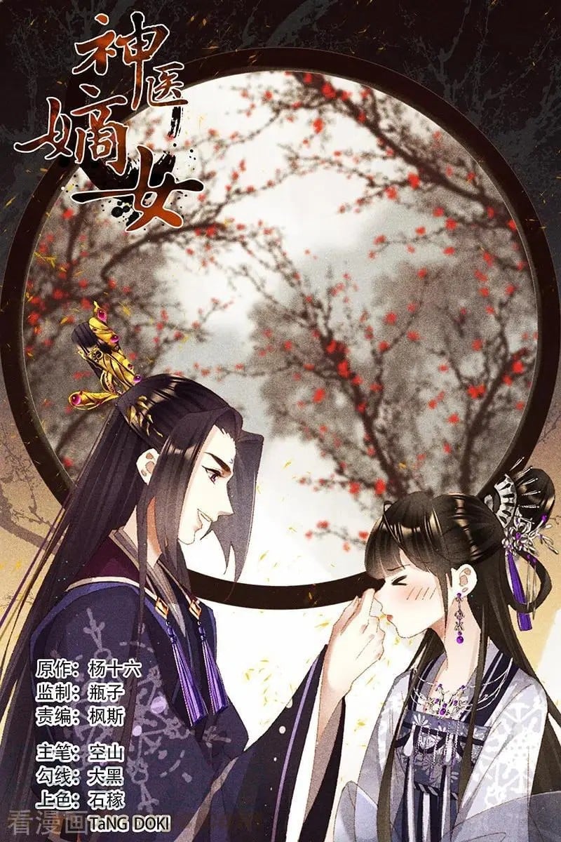 Thần Y Đích Nữ - Chap 364