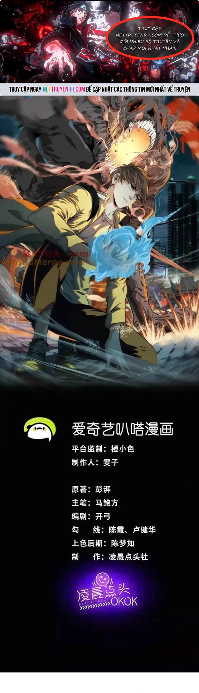 Thập nhị tinh - Chap 72
