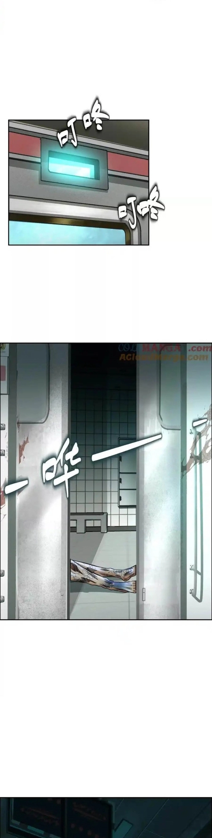 Thập nhị tinh - Chap 72