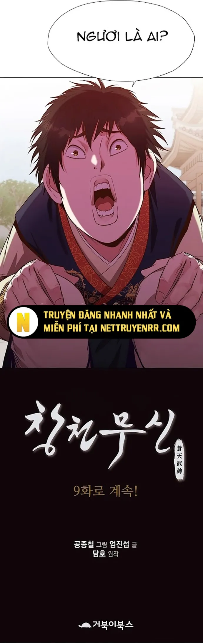 Thương Thiên Võ Thần - Chap 6.5