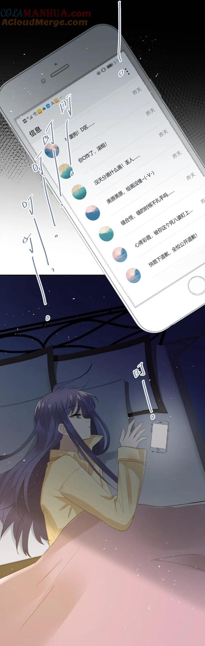 Tình Yêu Hoang Tưởng - Chap 21