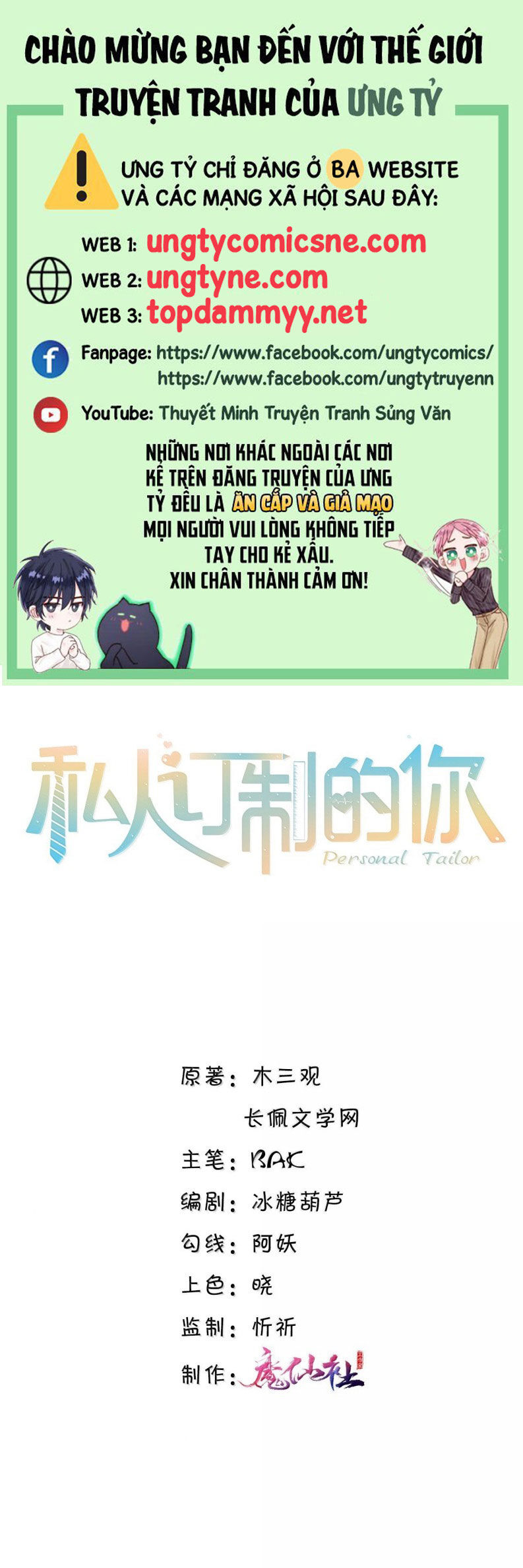 Tổng Tài Định Chế Tư Nhân - Chap 128