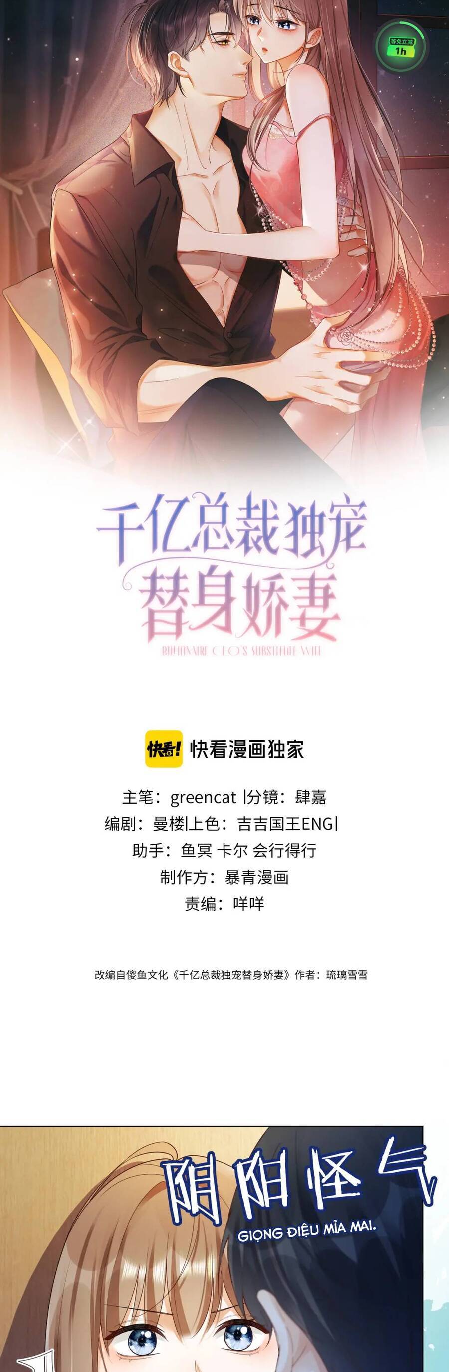 Tổng Tài Tỷ Phú Chỉ Sủng Cô Vợ Thế Thân - Chap 79