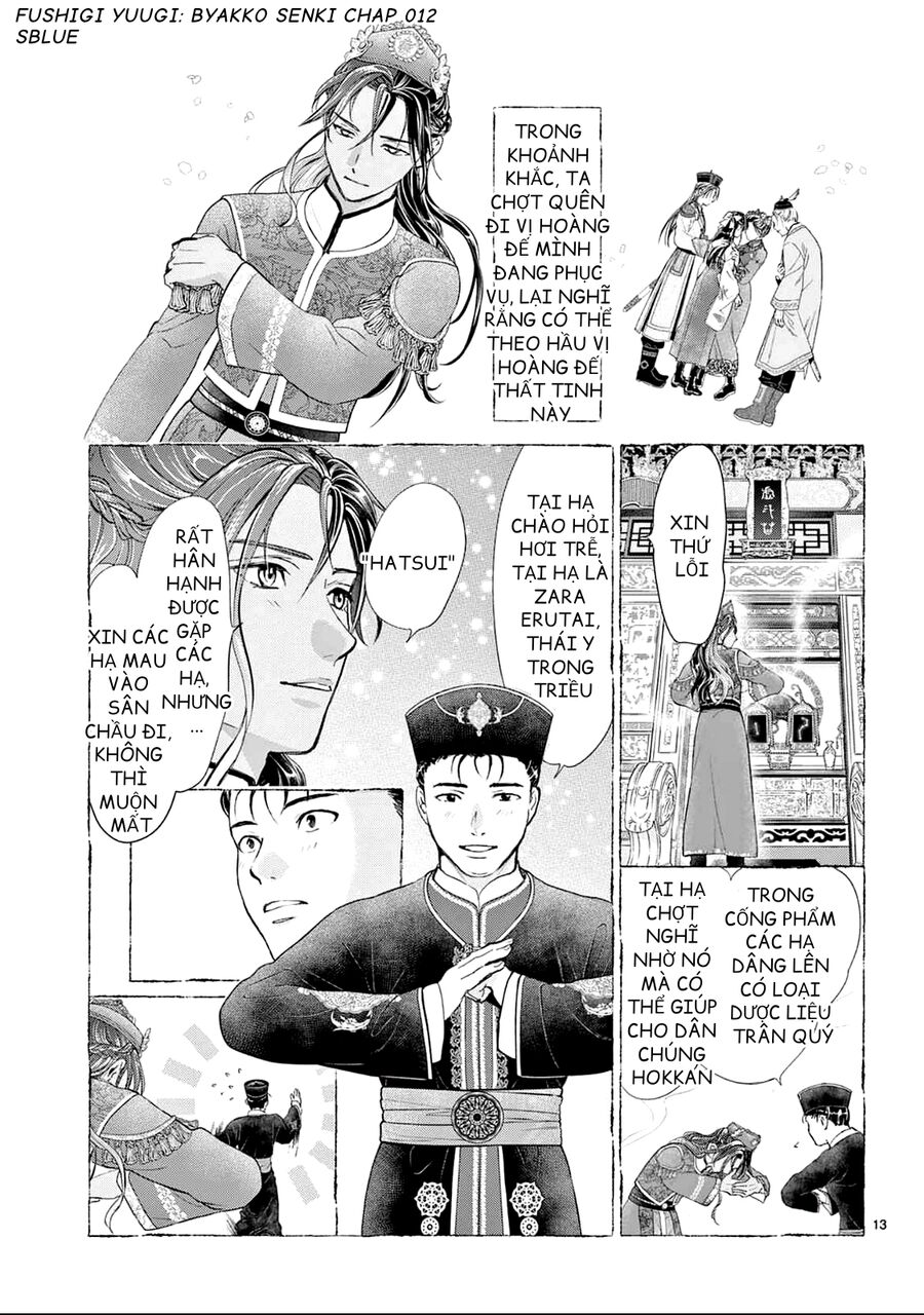Trò Chơi Kỳ Bí: Truyền Thuyết Bạch Hổ - Chap 12