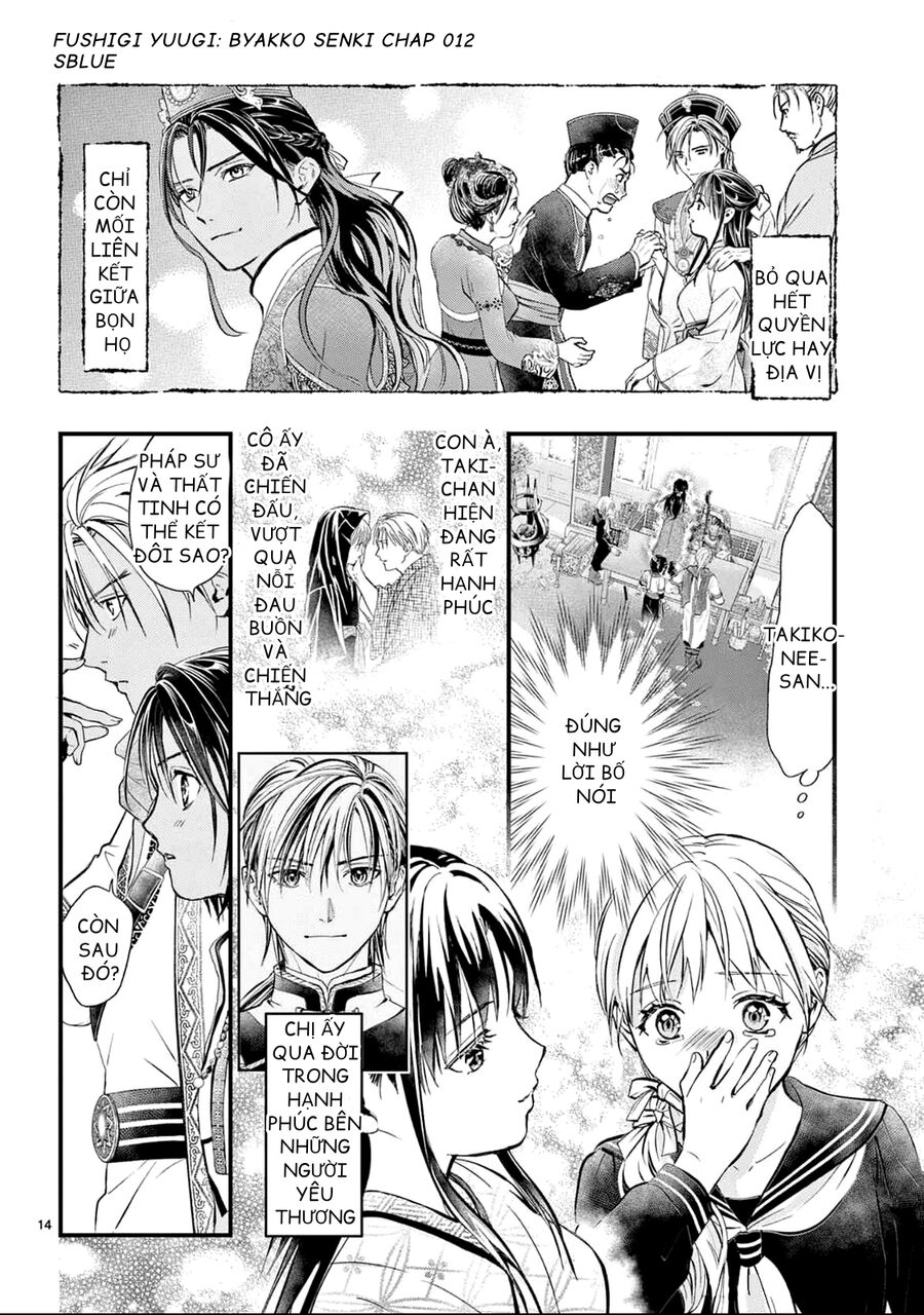 Trò Chơi Kỳ Bí: Truyền Thuyết Bạch Hổ - Chap 12