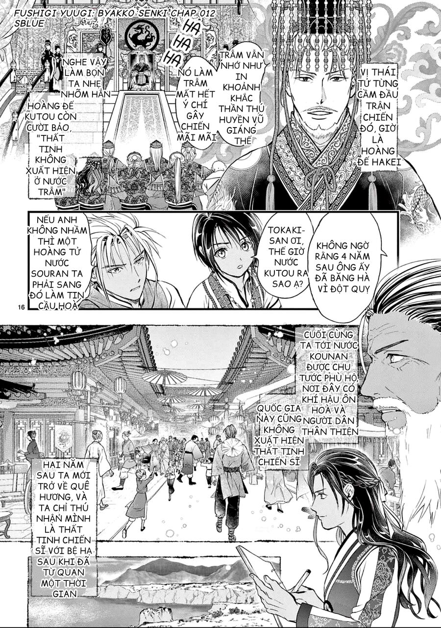 Trò Chơi Kỳ Bí: Truyền Thuyết Bạch Hổ - Chap 12
