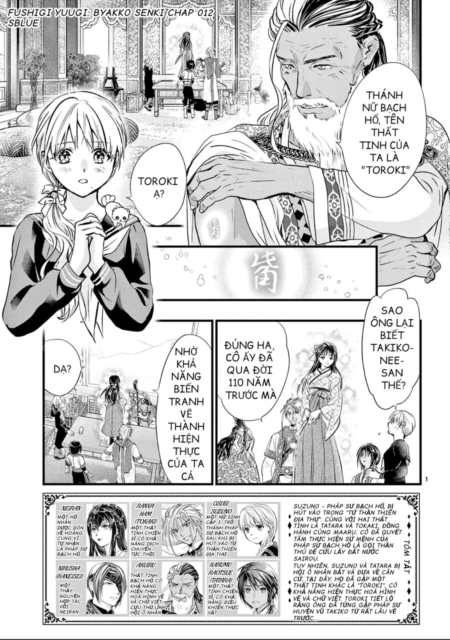 Trò Chơi Kỳ Bí: Truyền Thuyết Bạch Hổ - Chap 12