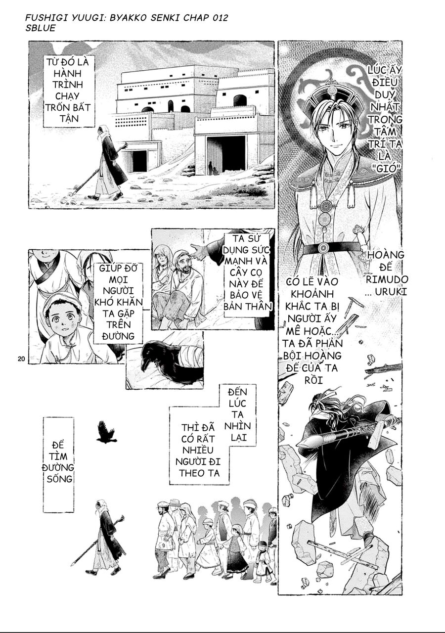 Trò Chơi Kỳ Bí: Truyền Thuyết Bạch Hổ - Chap 12