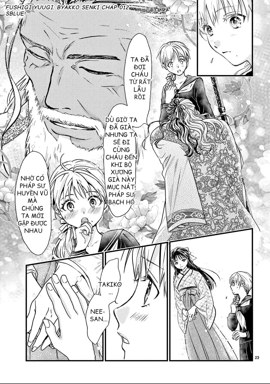 Trò Chơi Kỳ Bí: Truyền Thuyết Bạch Hổ - Chap 12