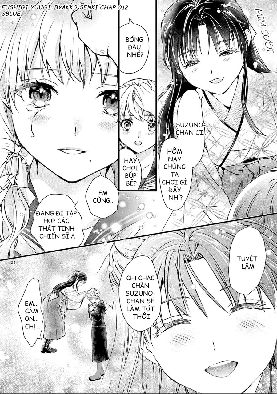 Trò Chơi Kỳ Bí: Truyền Thuyết Bạch Hổ - Chap 12