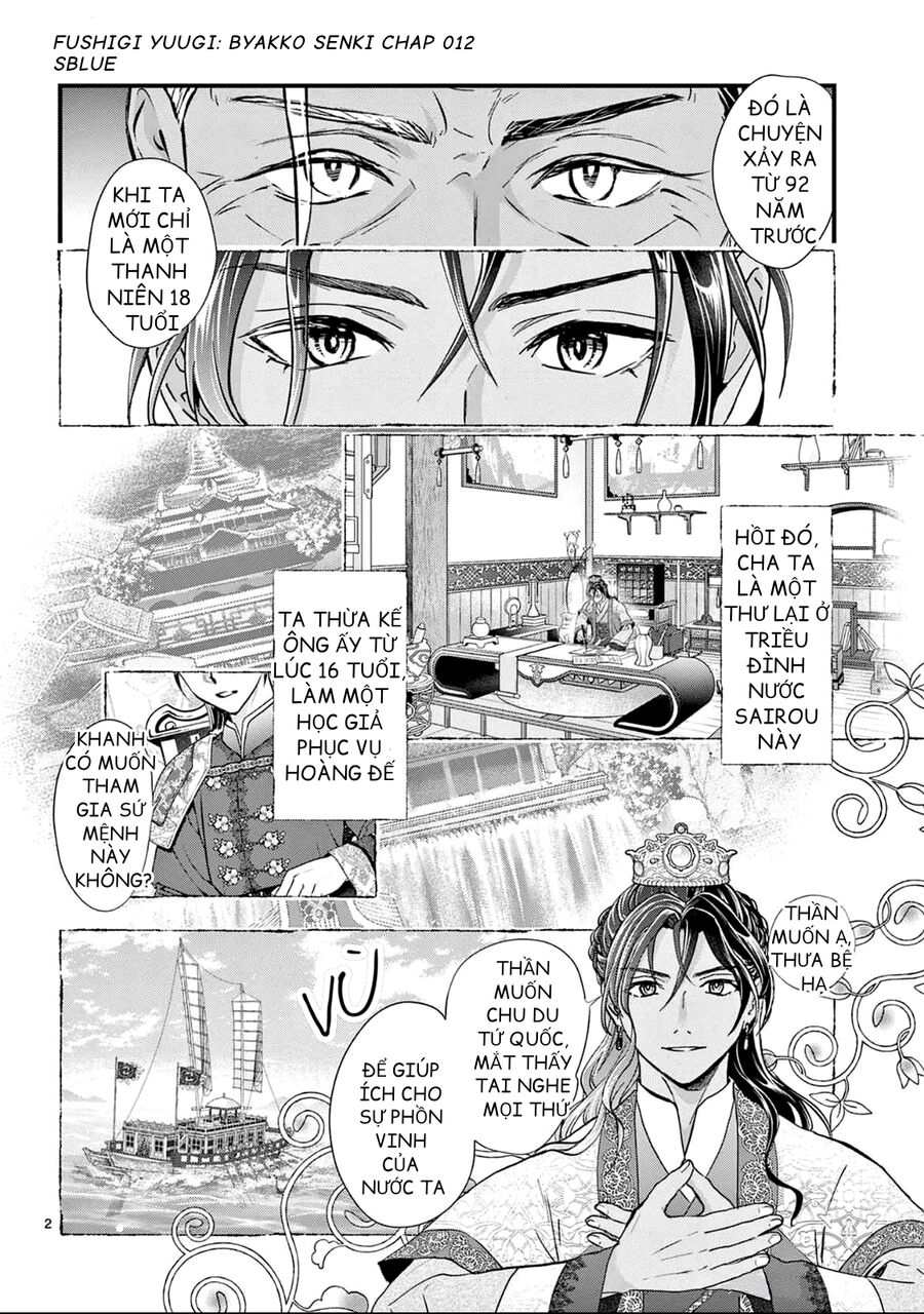 Trò Chơi Kỳ Bí: Truyền Thuyết Bạch Hổ - Chap 12