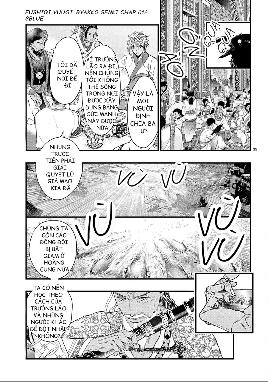 Trò Chơi Kỳ Bí: Truyền Thuyết Bạch Hổ - Chap 12