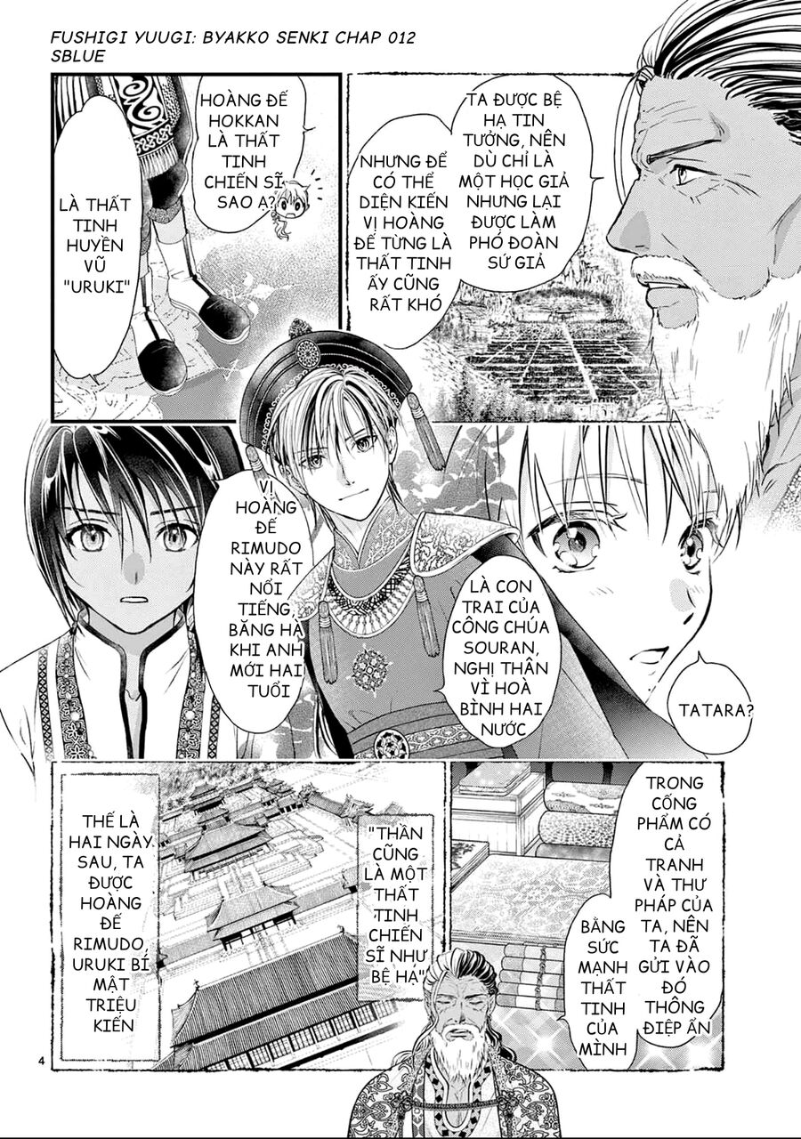 Trò Chơi Kỳ Bí: Truyền Thuyết Bạch Hổ - Chap 12