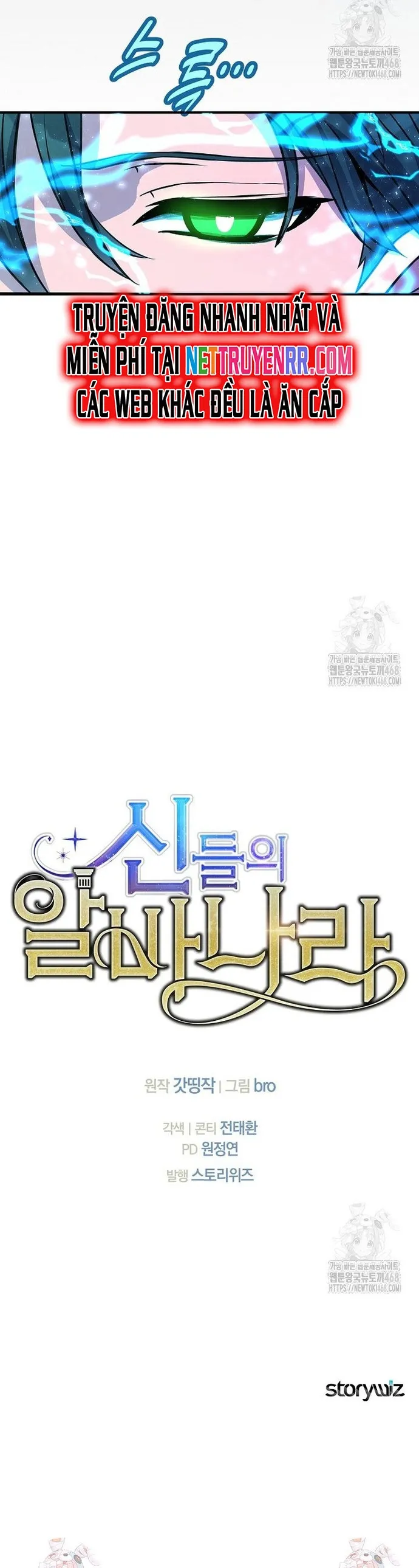 Trở Thành Nhân Viên Cho Các Vị Thần - Chap 92