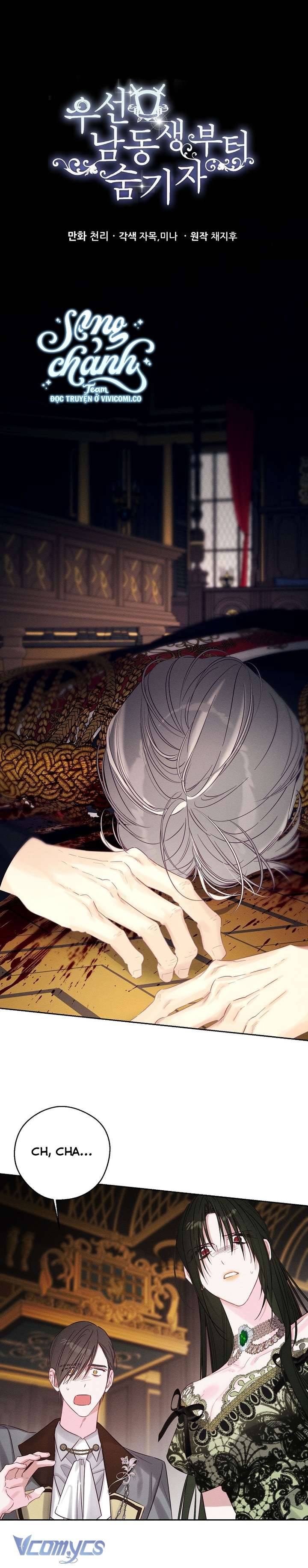 Trước Tiên Phải Giấu Em Trai Tôi Đi Đã - Chap 88