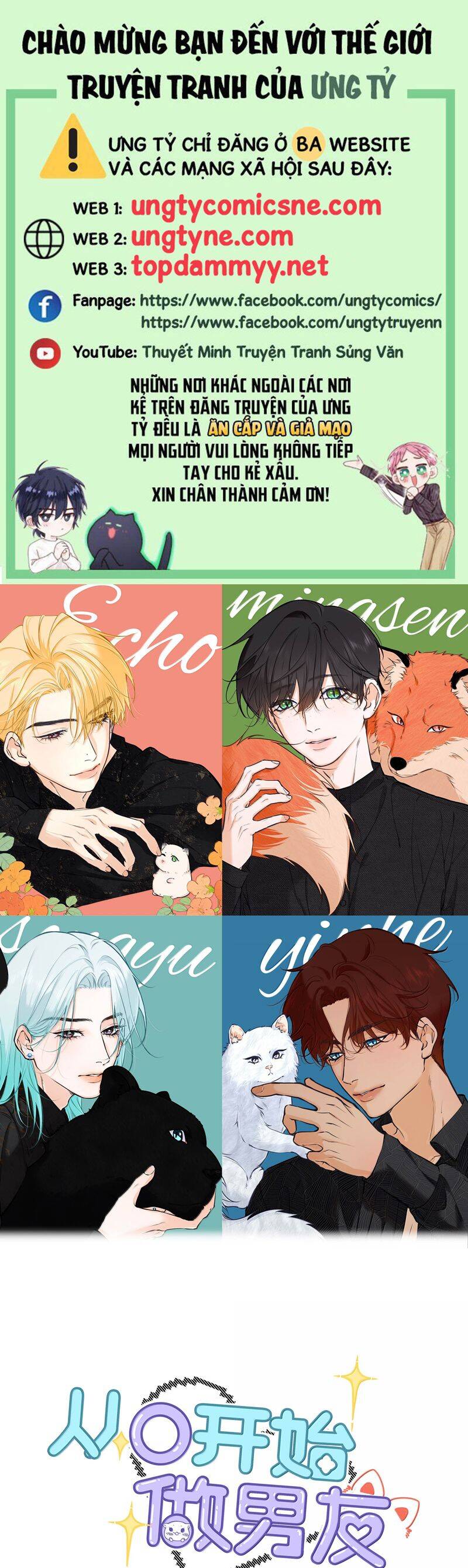 Từ Số Không Bắt Đầu Làm Bạn Trai - Chap 42