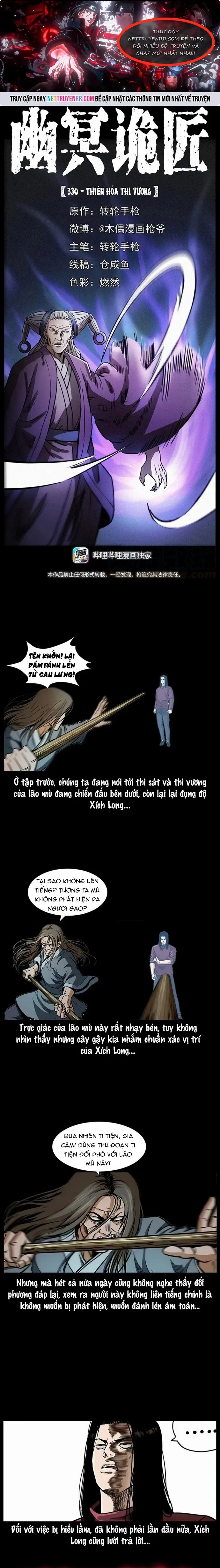 U Minh Ngụy Tượng - Chap 330