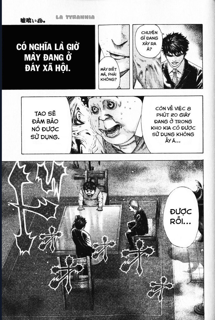 Usogui - Chap 162