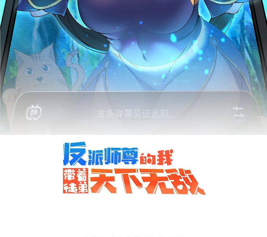 Vai Ác Sư Tôn Mang Theo Các Đồ Đệ Vô Địch Thiên Hạ - Chap 142