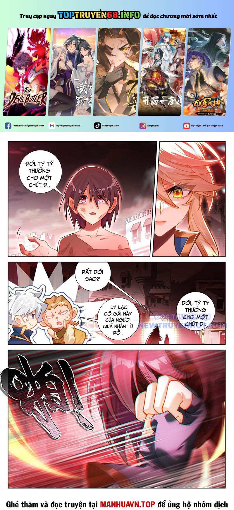 Vạn Tướng Chi Vương - Chap 494
