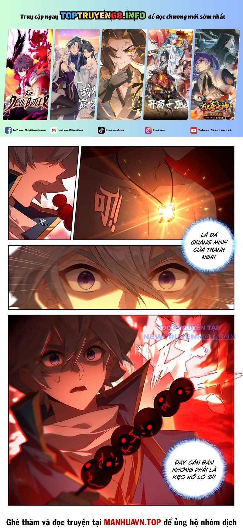 Vạn Tướng Chi Vương - Chap 494