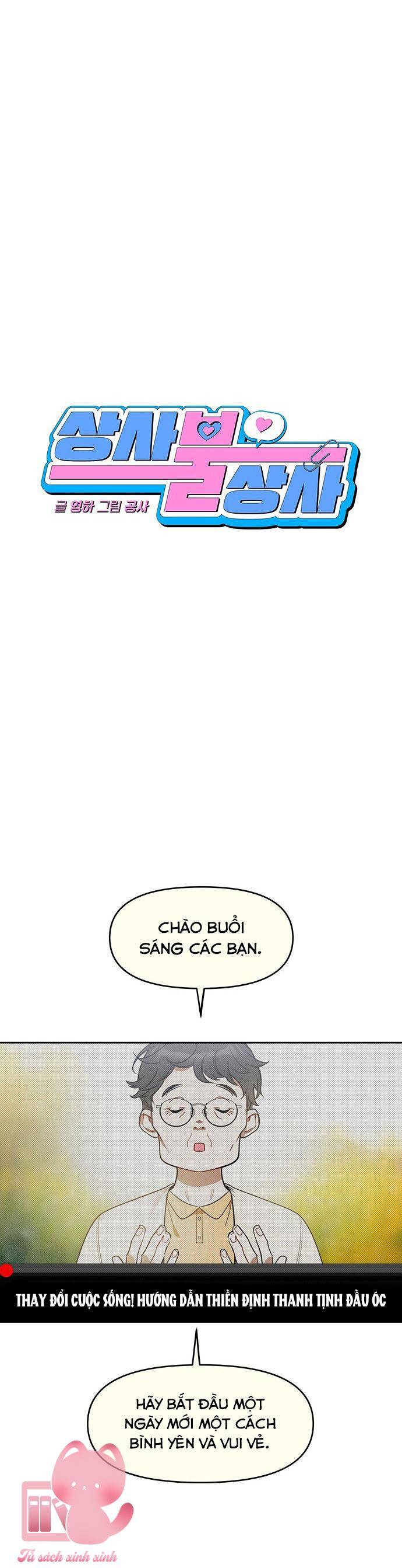 Vận Xui Chốn Công Sở - Chap 53