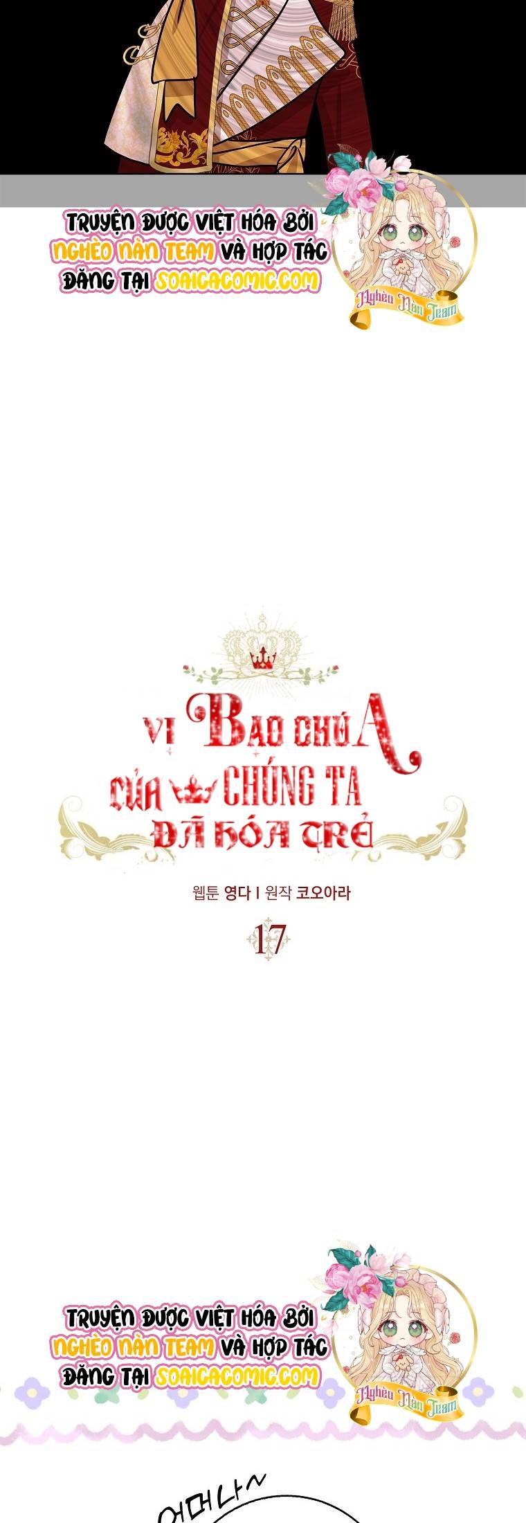 Vị Bạo Chúa Của Chúng Ta Đã Hóa Trẻ - Chap 17
