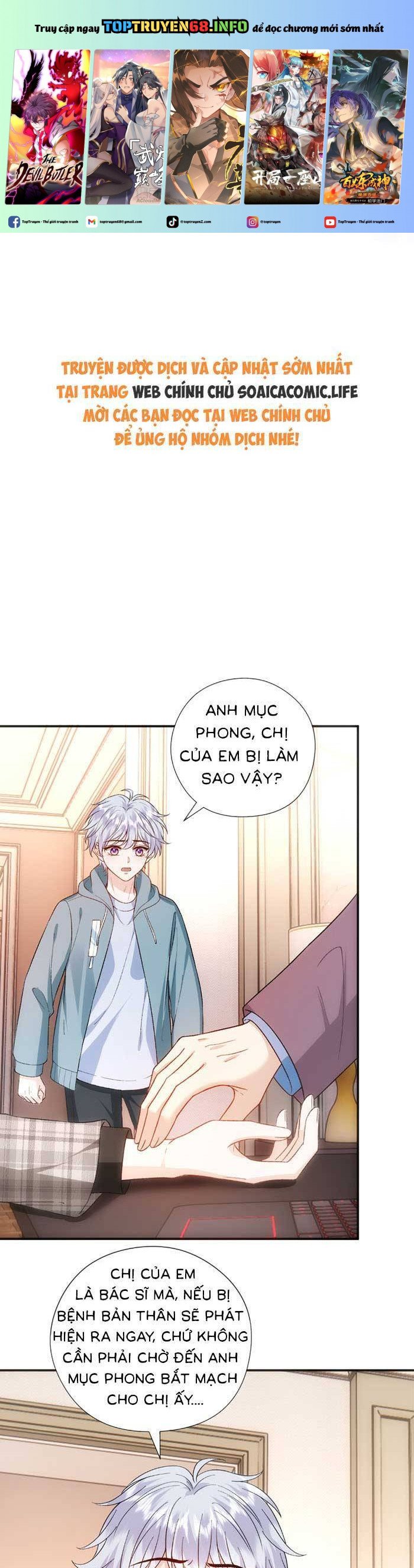 Vợ Của Lục Tổng Không Phải Dạng Vừa - Chap 176