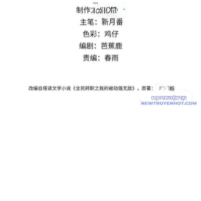 Vô Địch Bị Động Tạo Ra Tấn Sát Thương - Chap 62