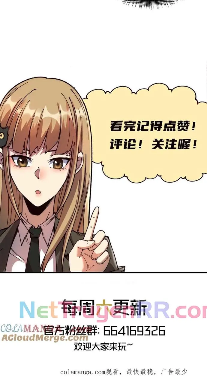 Vô Hạn Thôi Diễn - Chap 54